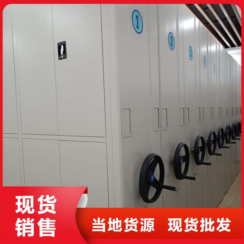 歡迎選購(gòu)【鑫康】手動(dòng)型搖臂式密集柜