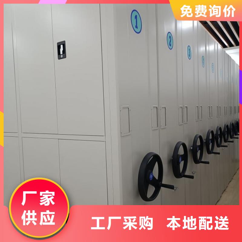 質(zhì)保十年【鑫康】密集手搖移動書架