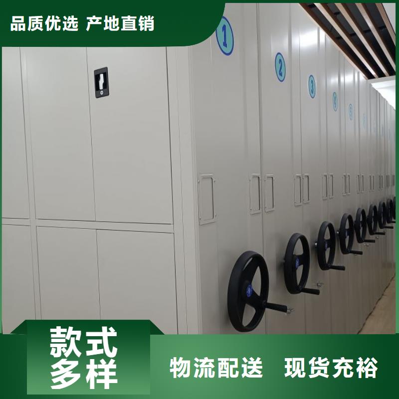 行業信息【鑫康】密集架圖書柜