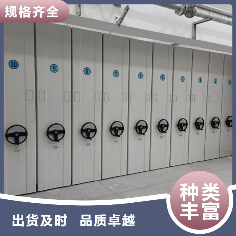 生產工藝【鑫康】手動智能密集架