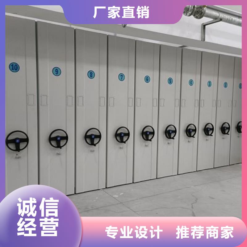 免費咨詢【鑫康】檔案室智能一體密集柜