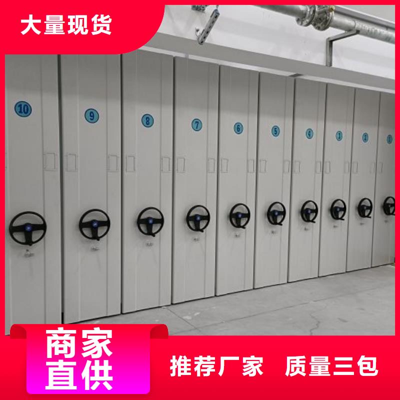 廠家服務(wù)為先【鑫康】密集型移動(dòng)架