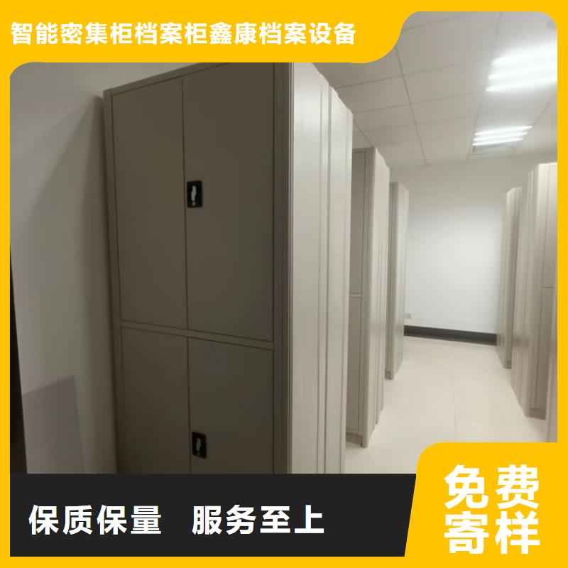 生產廠家哪家好【鑫康】瓊海市檔案架密集柜