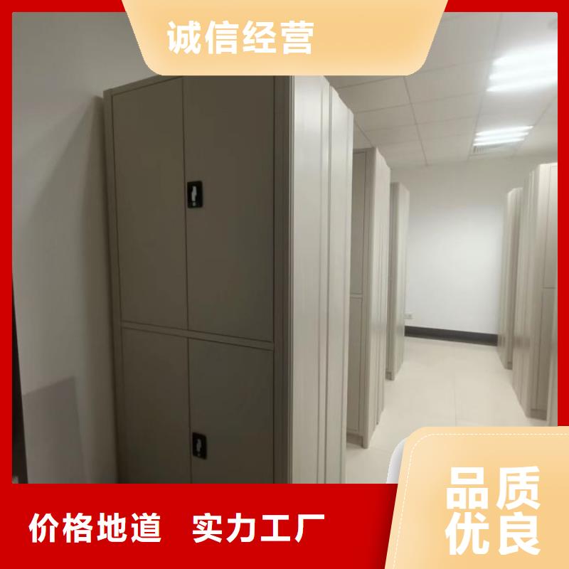 廠家勇敢創造的市場反響【鑫康】檔案架密集
