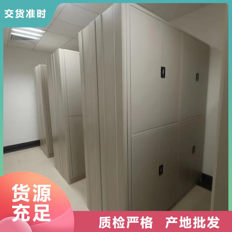 產(chǎn)品的選擇常識【鑫康】閉合式檔案密集柜