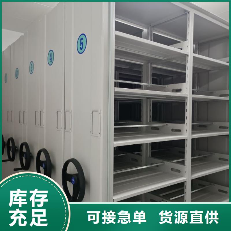 鑄造輝煌【鑫康】檔案室智能一體密集柜