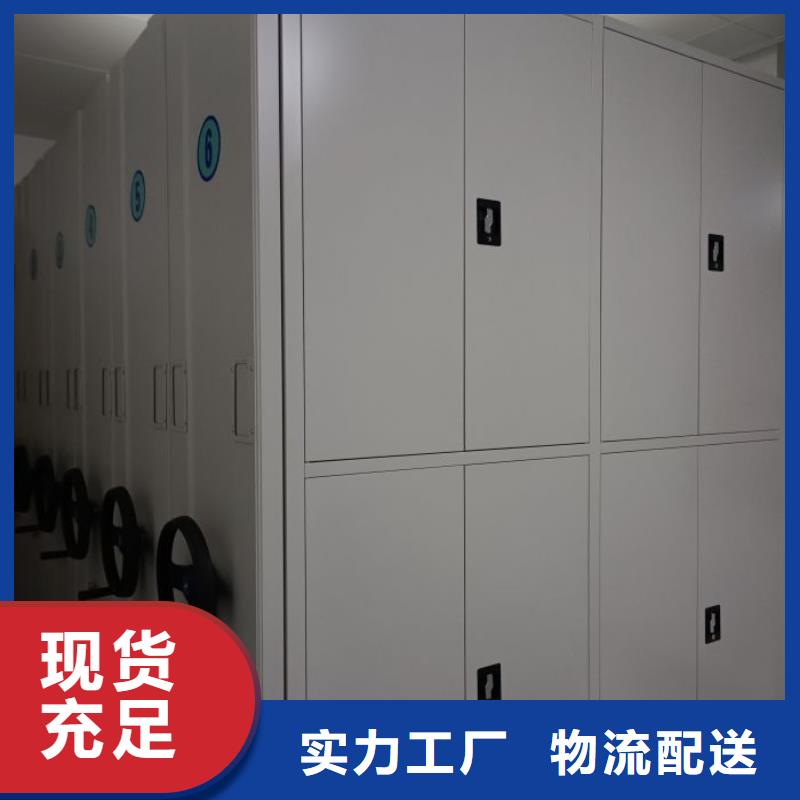 創造輝煌【鑫康】車輛檔案管理密集架