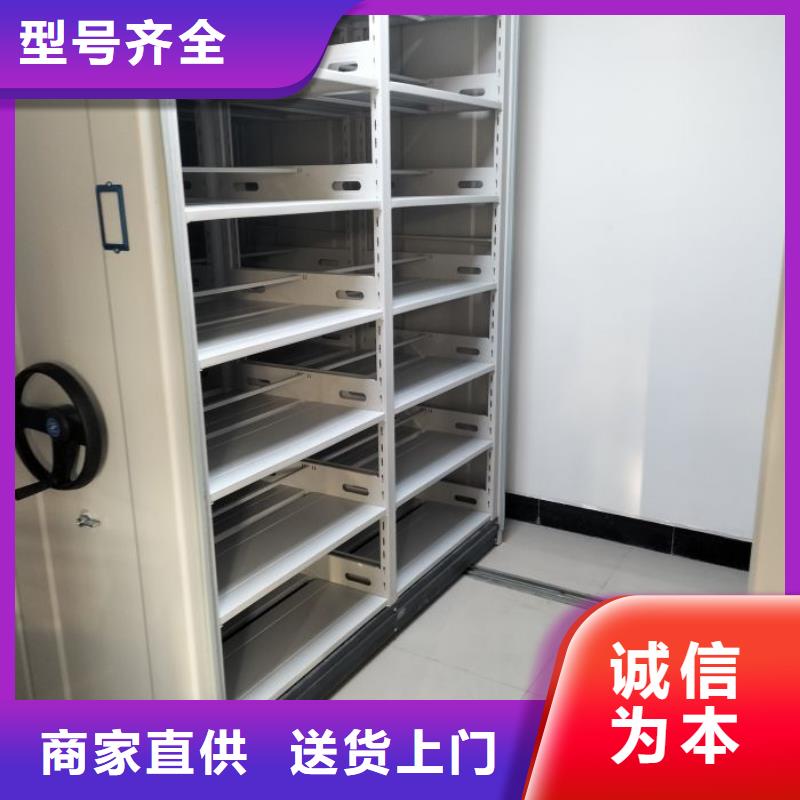 喜迎顧客【鑫康】自動選層檔案柜
