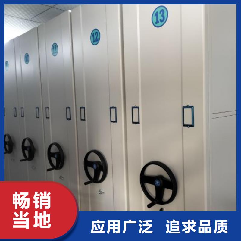 質量認證【鑫康】檔案密集移動架