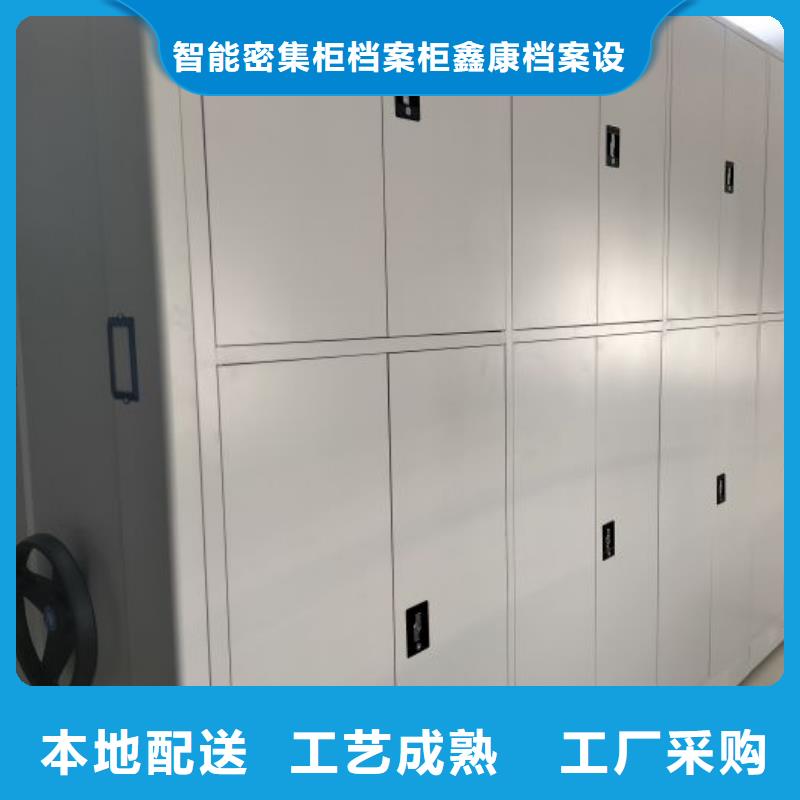 行業內的【鑫康】檔案室手搖密集架