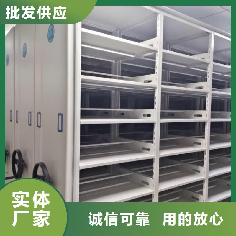 產品圖片【鑫康】保密型密集架