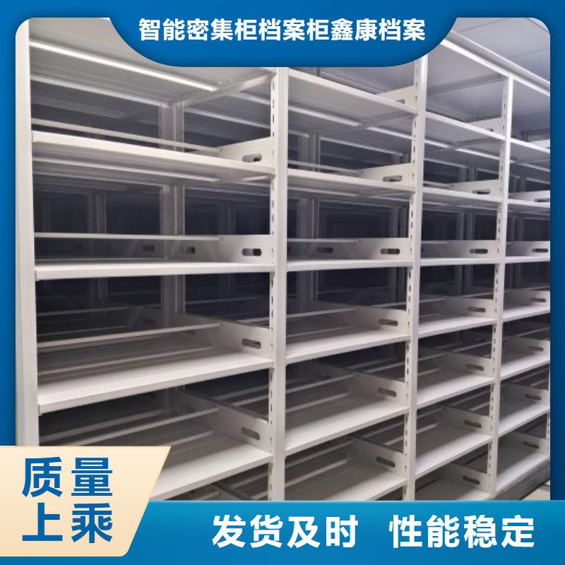 升級智能密集架檔案館密集柜