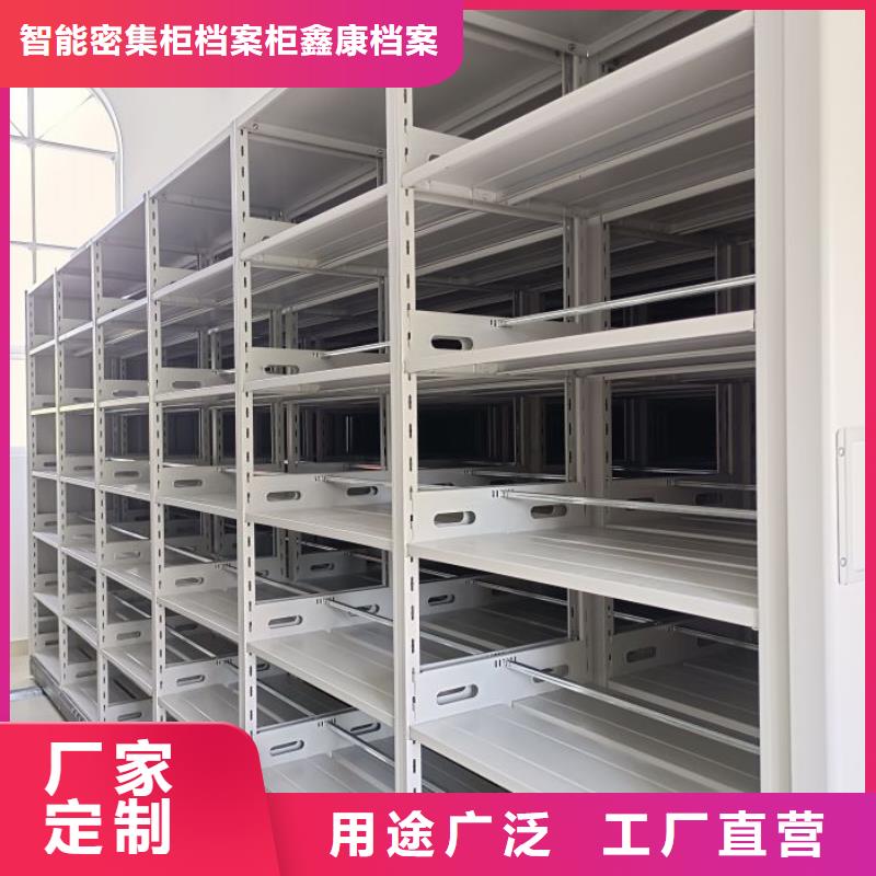 產品的辨別方法【鑫康】財務檔案密集架
