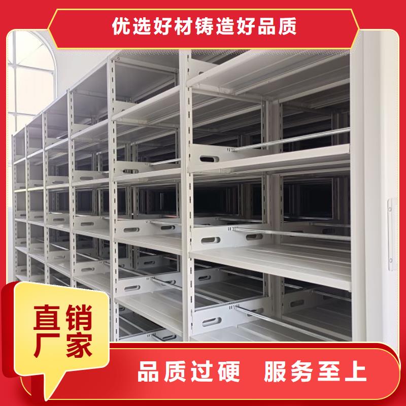 報價單【鑫康】檔案室密集文件柜