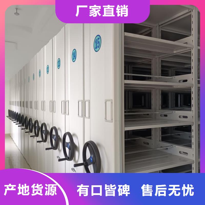 報價單【鑫康】檔案室密集文件柜
