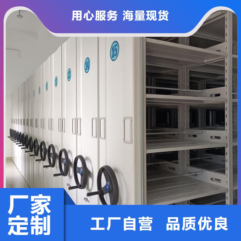 創造務實【鑫康】定安縣智能自動密集架