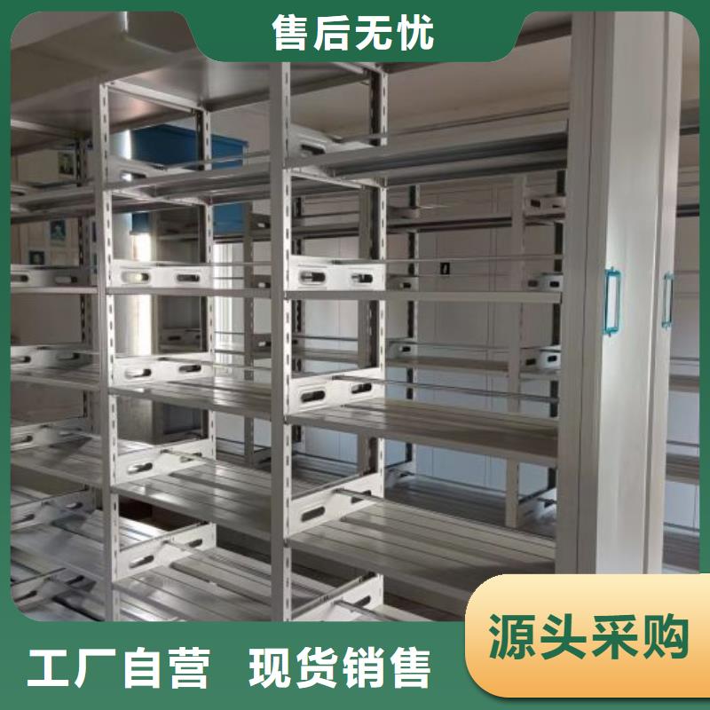 感谢光顾【鑫康】手摇动密集架
