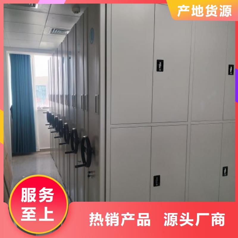 生產供應【鑫康】保密文件柜