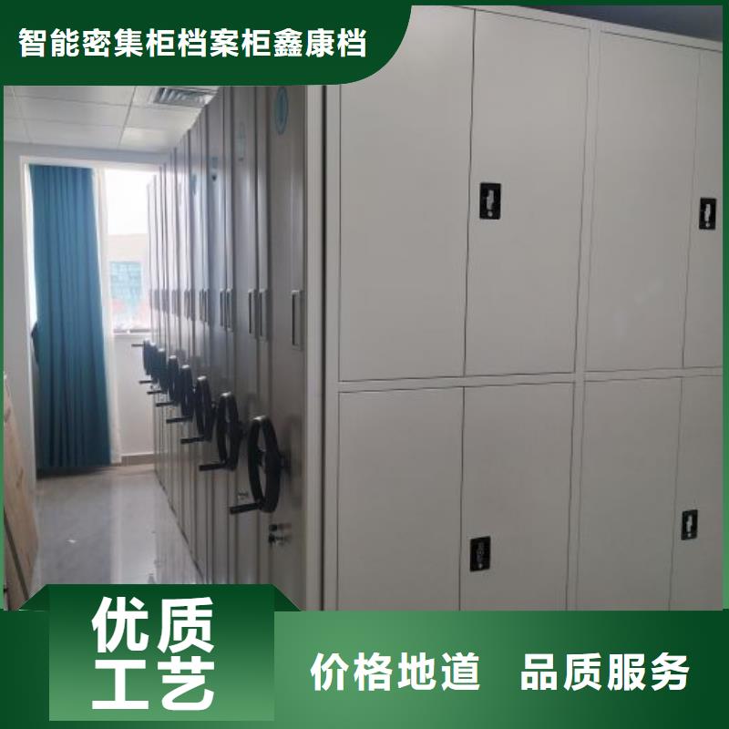產品圖片【鑫康】移動式密集架