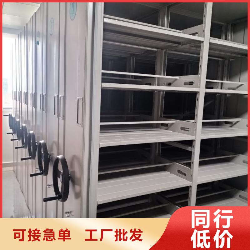 免費安裝【鑫康】手搖式檔案密集架