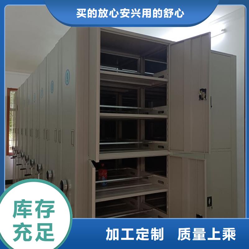 供應(yīng)信息【鑫康】智能檔案柜