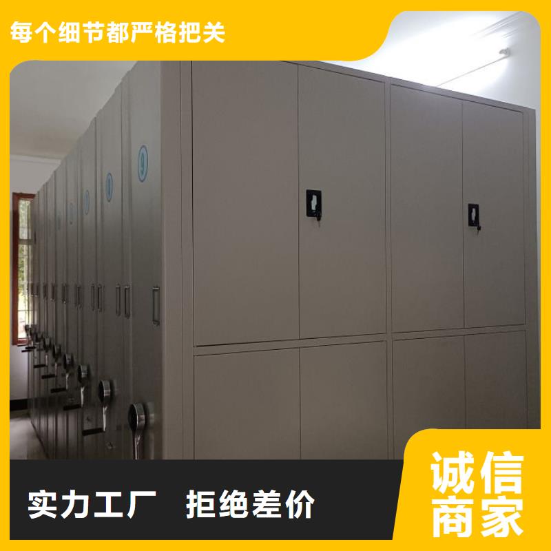 廠家供貨【鑫康】檔案圖紙密集架
