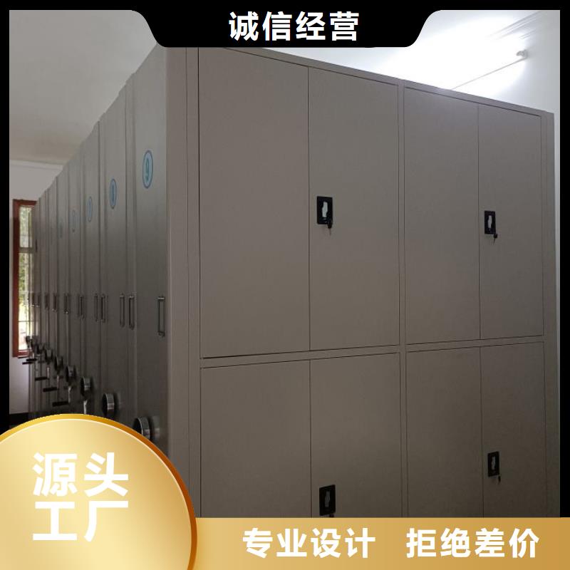 共同合作【鑫康】手動型搖臂式密集柜