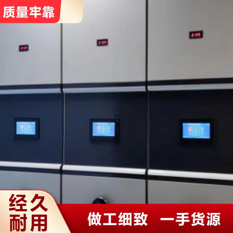 哪家好的【鑫康】檔案室文件密集架