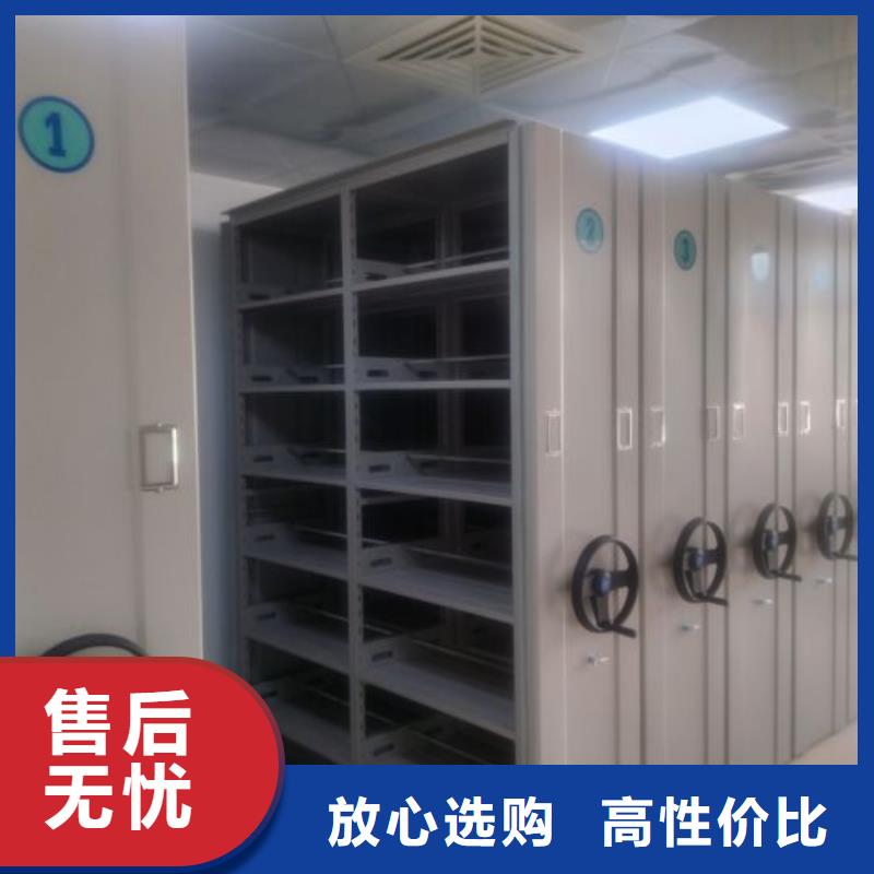 產品圖片【鑫康】保密型密集架