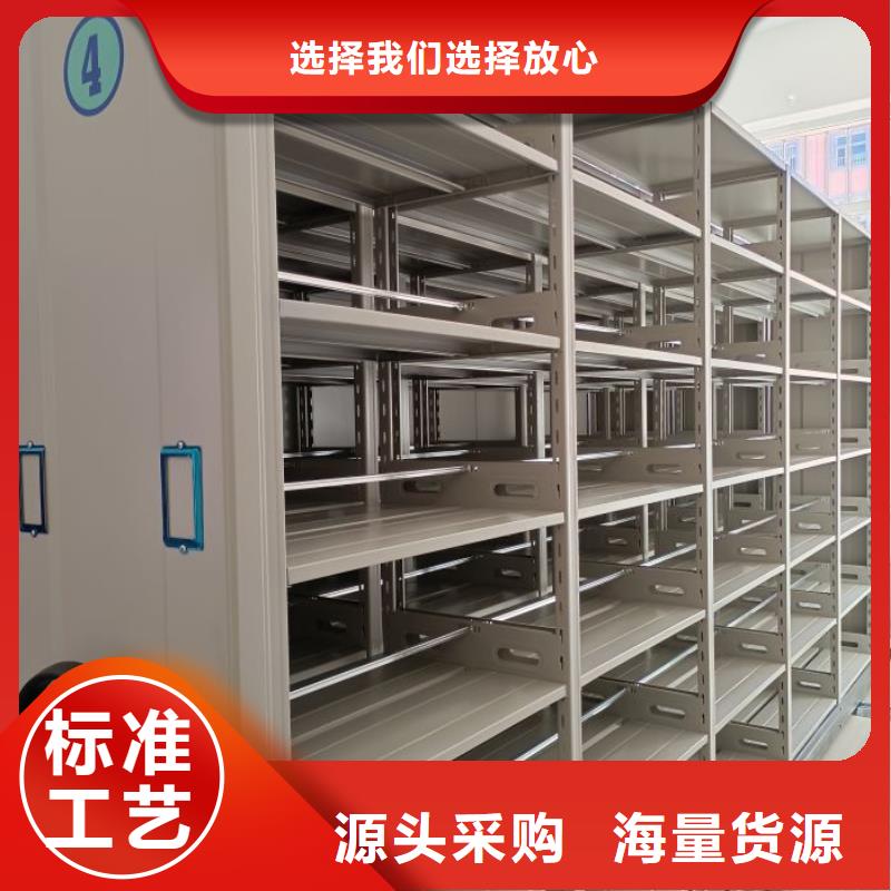 恭請惠顧【鑫康】檔案袋密集柜