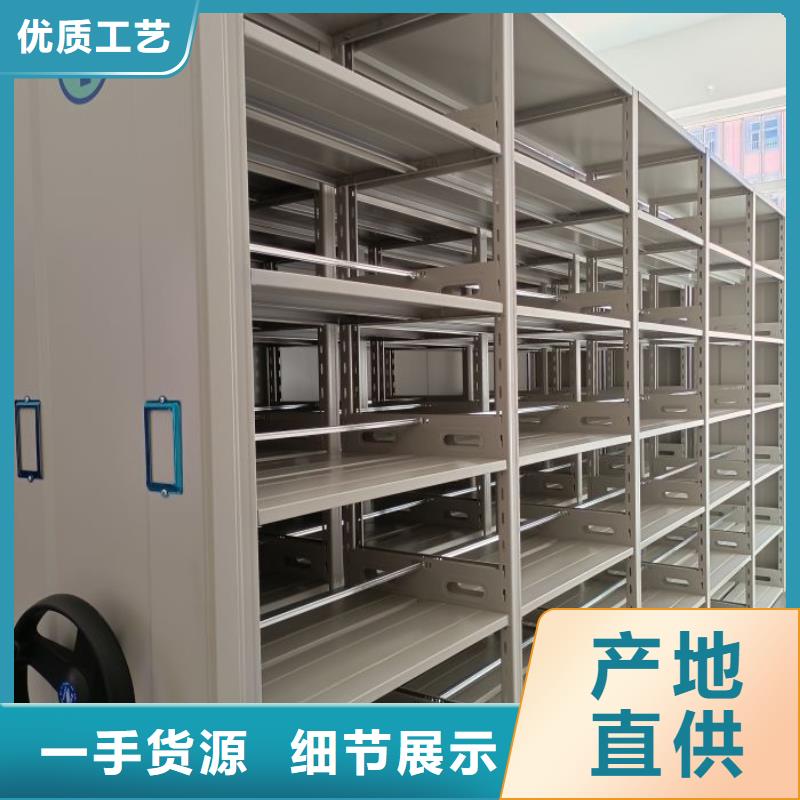 規格型號齊全【鑫康】密集手動型檔案柜