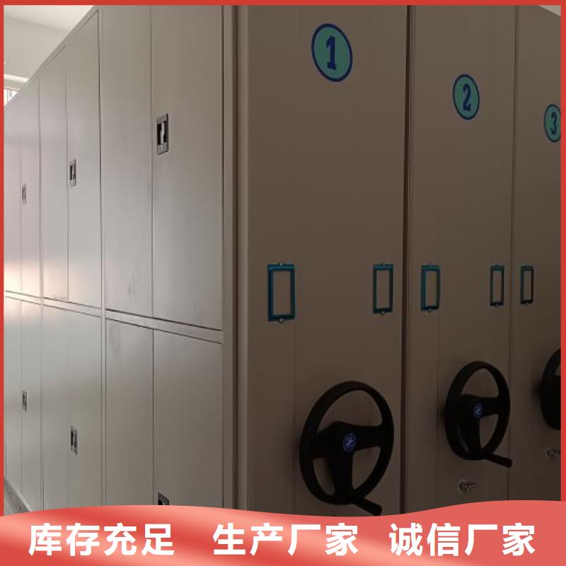 規格型號齊全【鑫康】密集手動型檔案柜