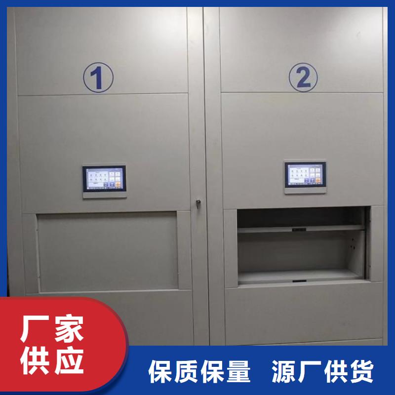 這里買更優惠【鑫康】電動移動密集柜