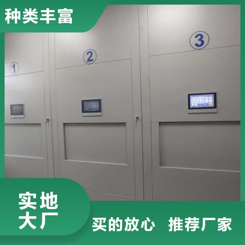 交易市場【鑫康】圓盤式檔案密集架