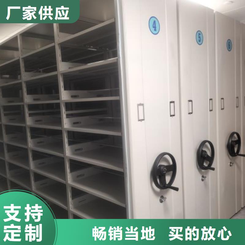 產品圖片【鑫康】保密型密集架