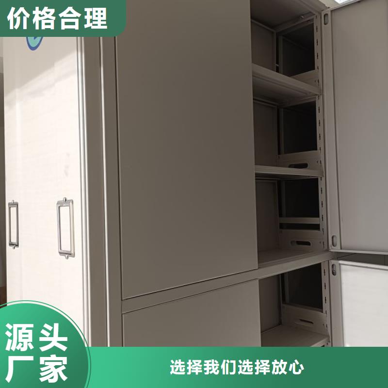 喜迎顧客【鑫康】檔案庫房密集柜