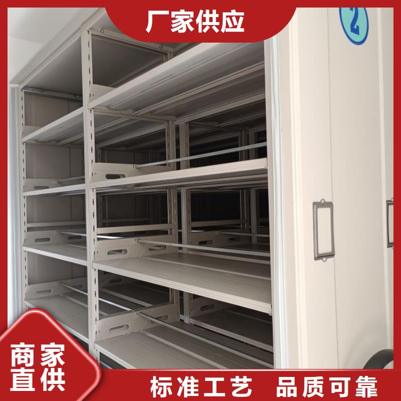 采購信息【鑫康】電動移動密集柜