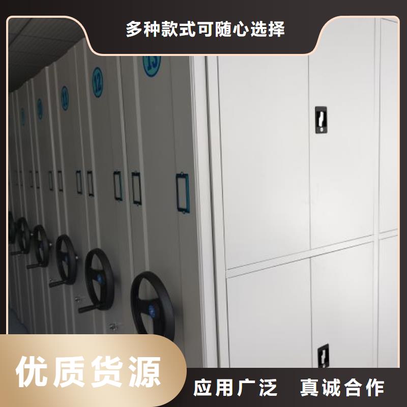 功能及特點產品的選用原則有哪些【鑫康】白沙縣檔案密集柜