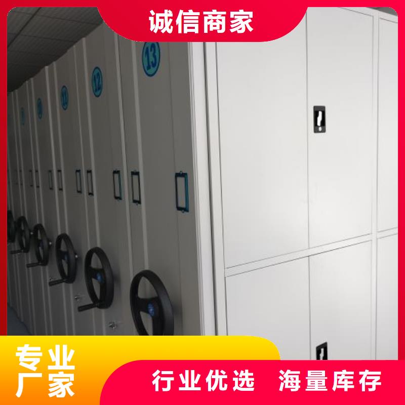 供應(yīng)信息【鑫康】智能檔案柜