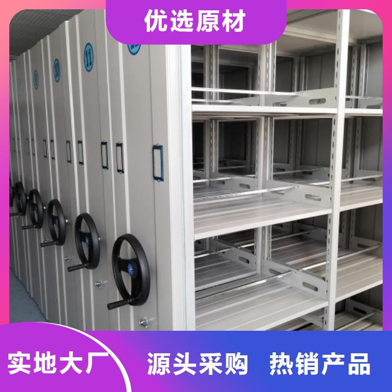 功能及特點產品的選用原則有哪些【鑫康】白沙縣檔案密集柜