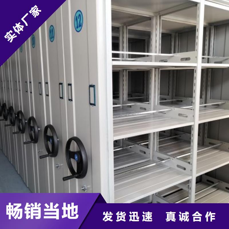 公司歡迎您【鑫康】自選層檔案柜