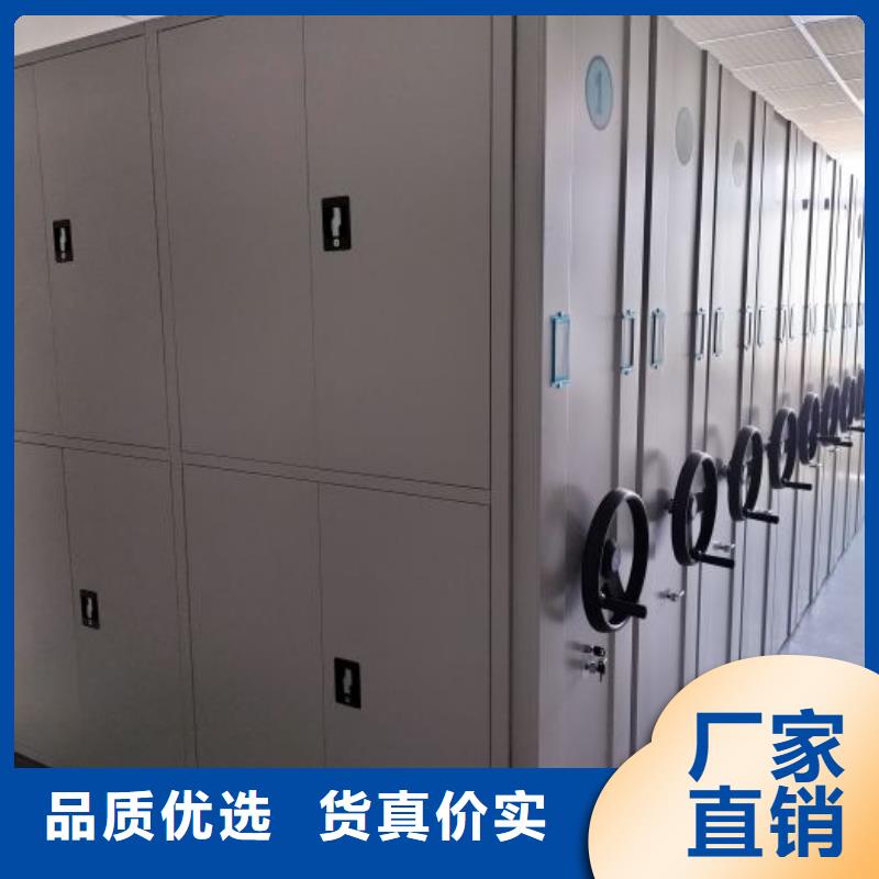 質量認證【鑫康】檔案密集移動架