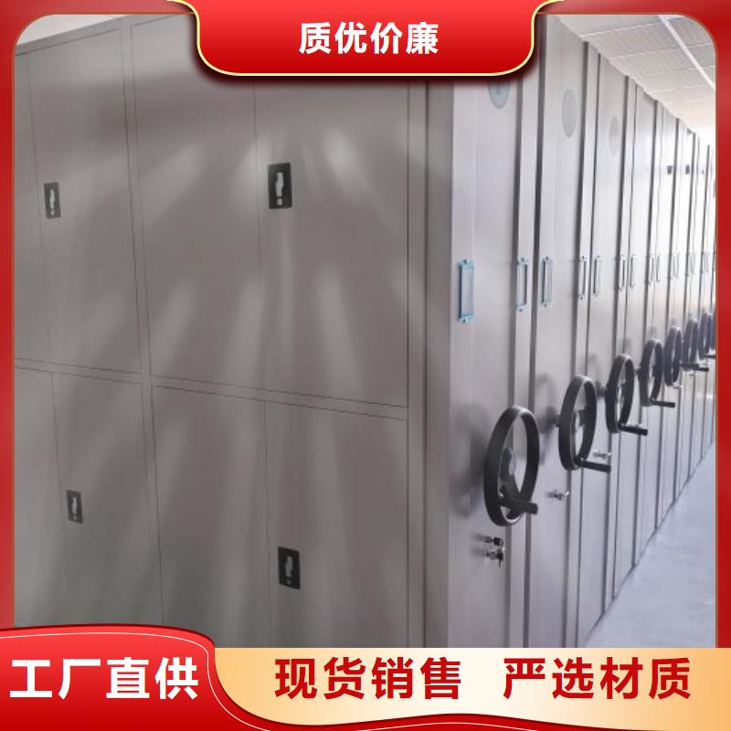 感謝惠顧【鑫康】資料庫密集柜