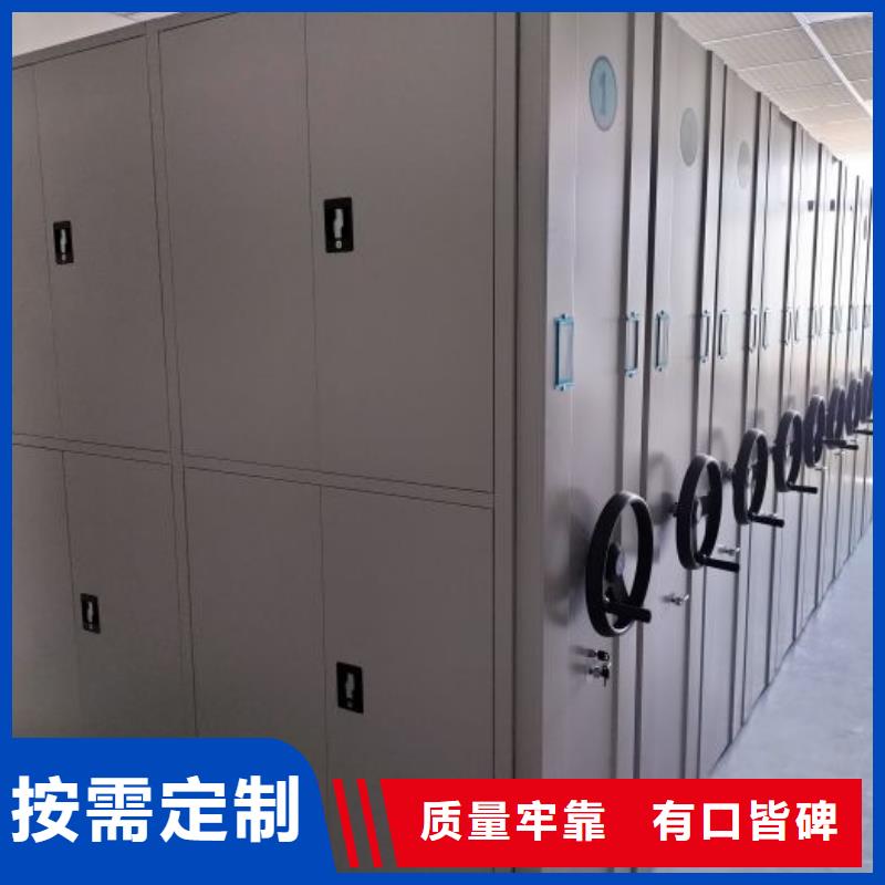 喜迎顾客【鑫康】智能表库密集柜