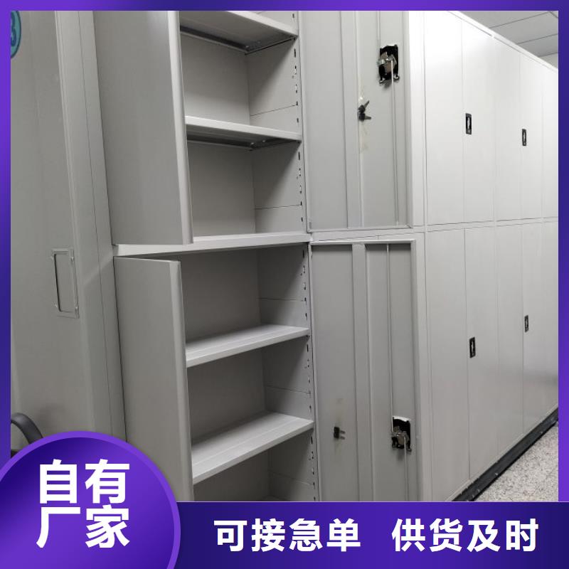 供應廠家【鑫康】密集檔案架