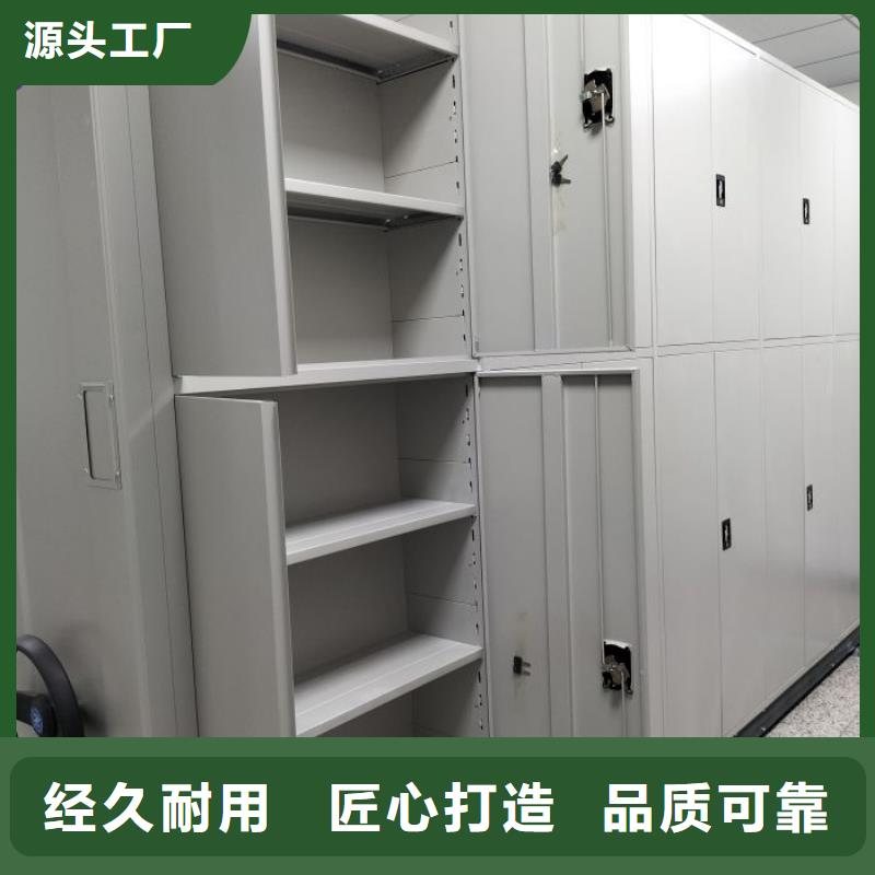 報價單【鑫康】手動病歷密集架