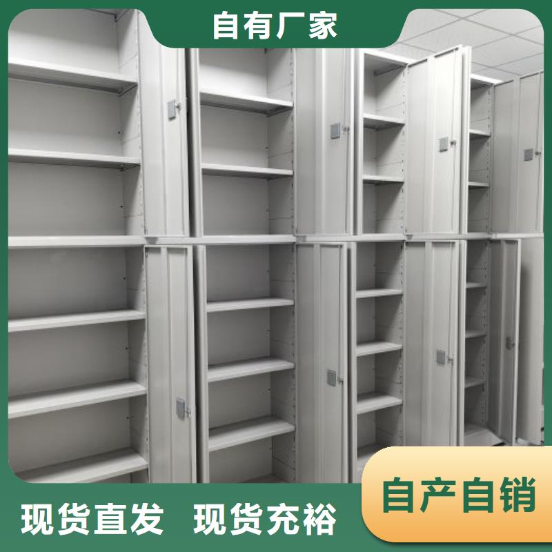 歡迎訪問【鑫康】項目檔案保管密集架