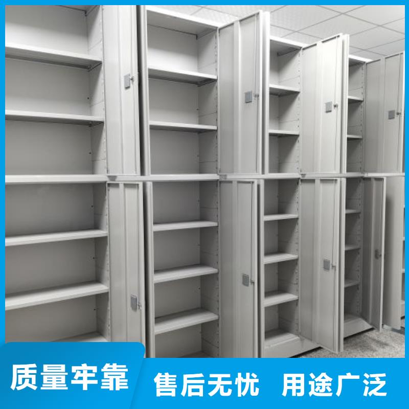 尺寸規(guī)格【鑫康】加固型密集架