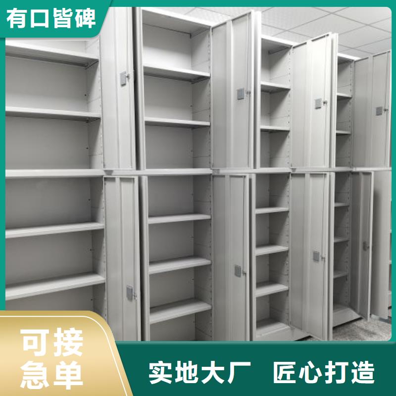 檔案室密集架-來電洽談
