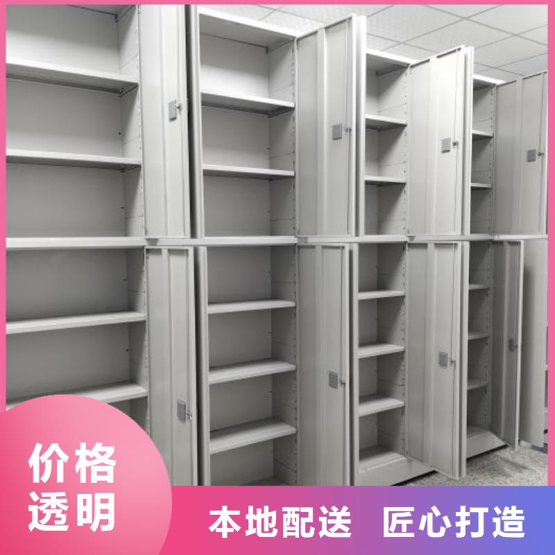 質(zhì)地優(yōu)良【鑫康】檔案館手電動(dòng)密集架